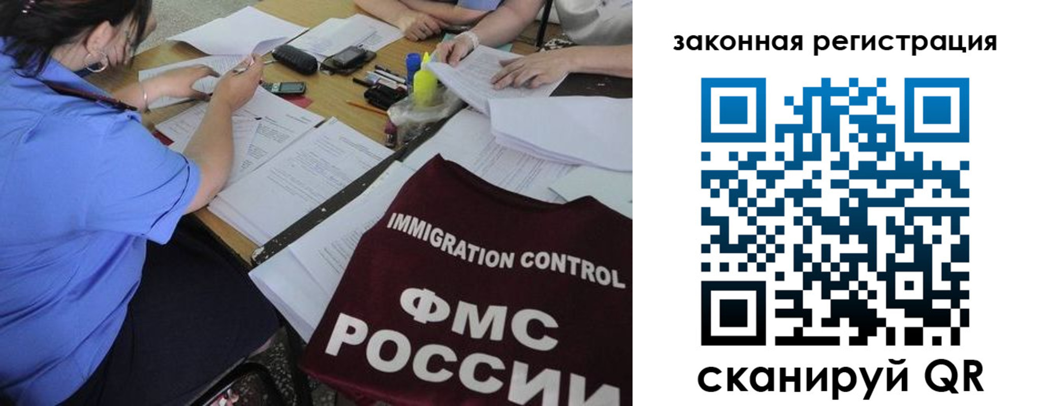 пропишу в квартире в Орловской области