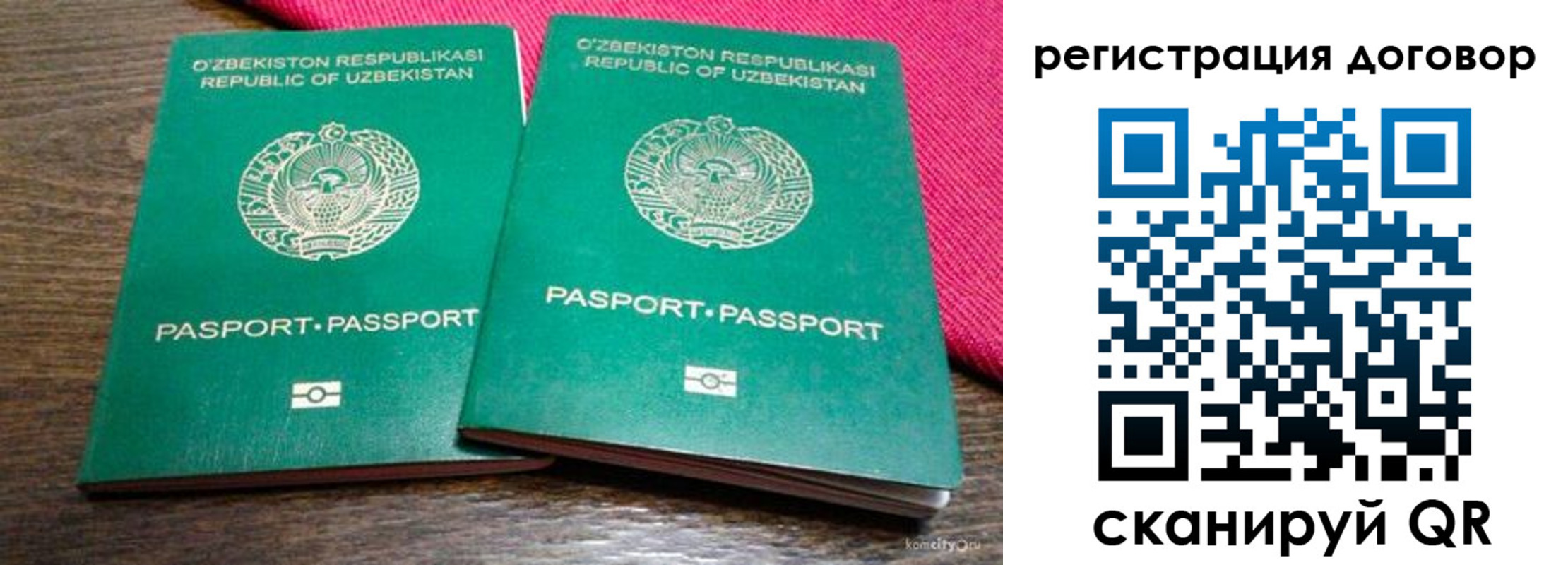 пропишу в квартире в Орловской области