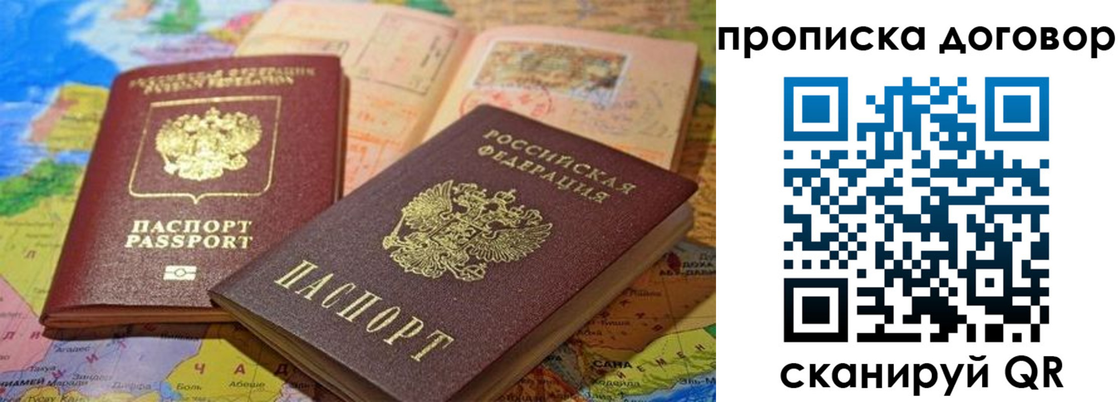найти адрес прописки в Орловской области