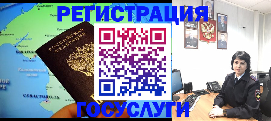 прописка поиск в Орловской области